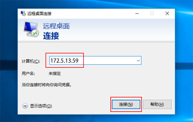 知道对方ip怎么入侵_知道对方的ip怎么远程_知道对方ip入侵别人的电脑