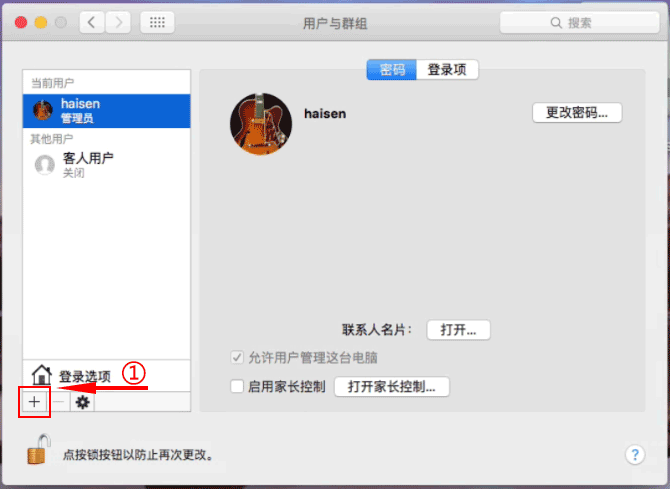 (2)因为默认只有管理员的共享目录,所以需要添加新的共享目录.