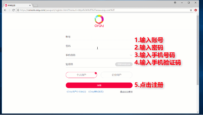 op账号怎么注册