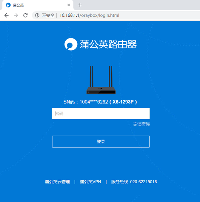 用手機管理會員的軟件_管理無線路器軟件哪個好用_無線路器天線并一起