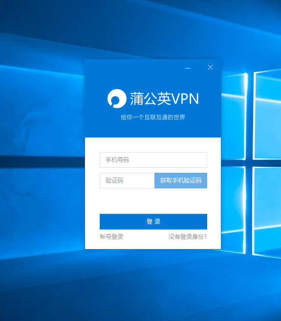 手机怎么登录电脑端企业号 201903291921362967.png