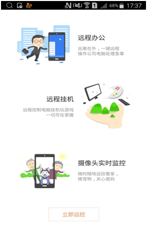 直播有延迟怎么关 201906241639234723.png