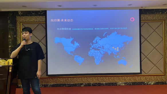 合作共赢 由贝锐举办的广东区域合作伙伴产品交流会 圆满落幕 新闻资讯 向日葵远程控制软件官网