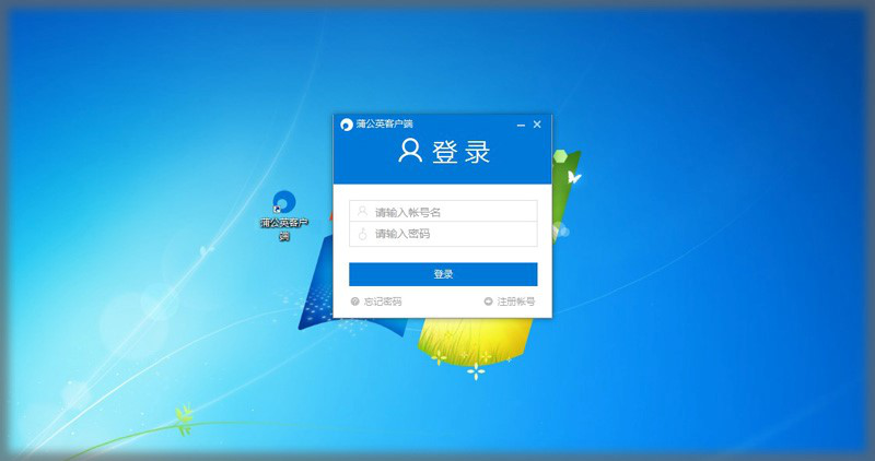两台电脑如何建立局域网 组建异地局域网方法