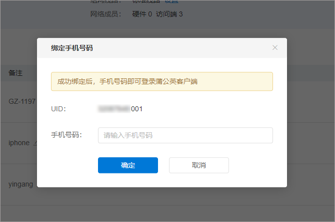 奇游加速器口令码只能领一次吗 202007011731485782.png