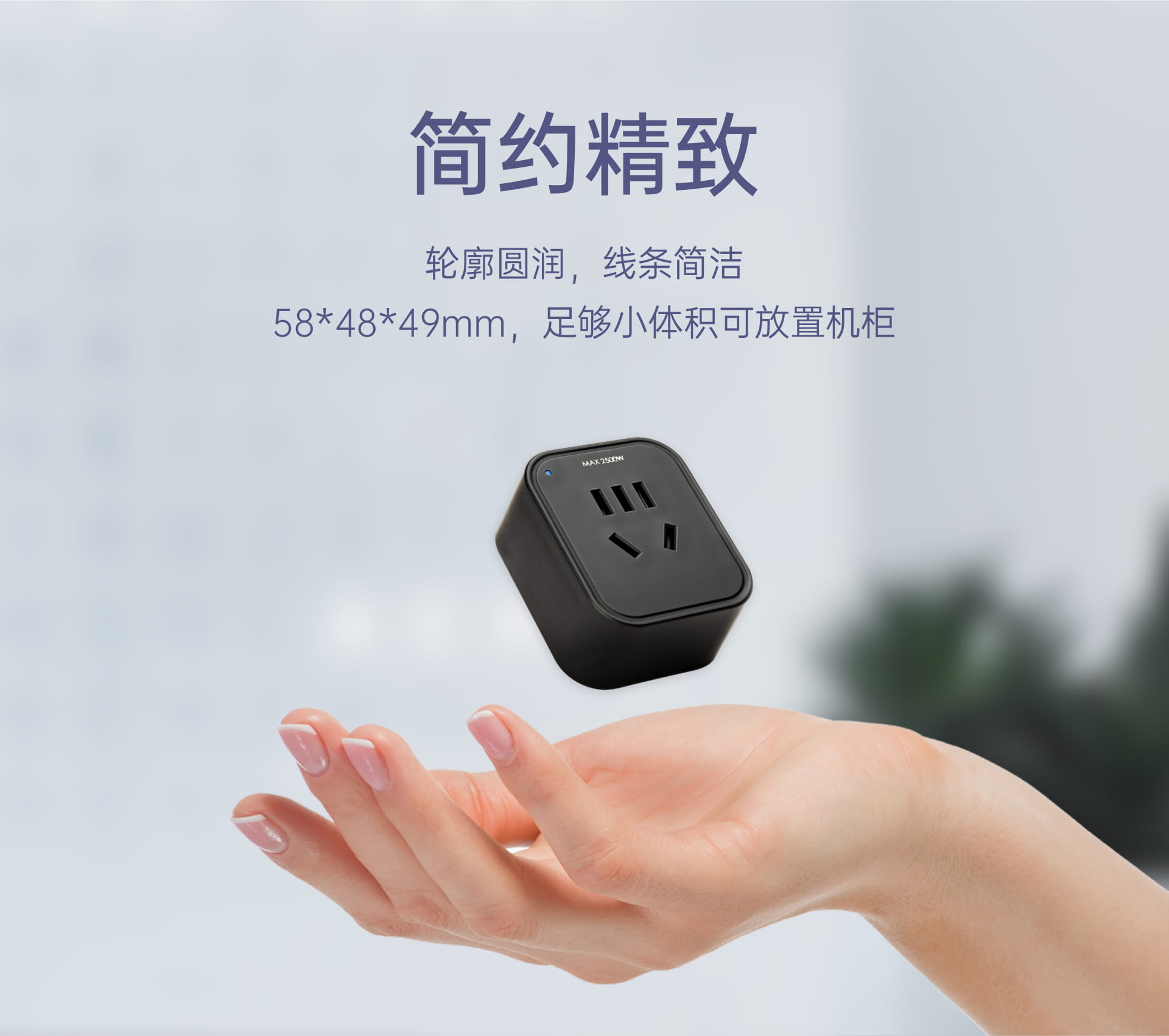 向日葵开机插座c1